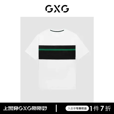GXG男装 商场同款 撞色拼接短袖T恤 2023年春季新品GE1440139B商品大图