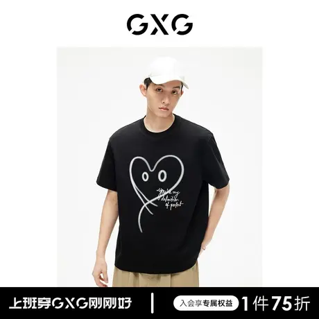 GXG男装 情侣黑白时尚爱心印花舒适圆领短袖T恤 2023年夏季新品商品大图
