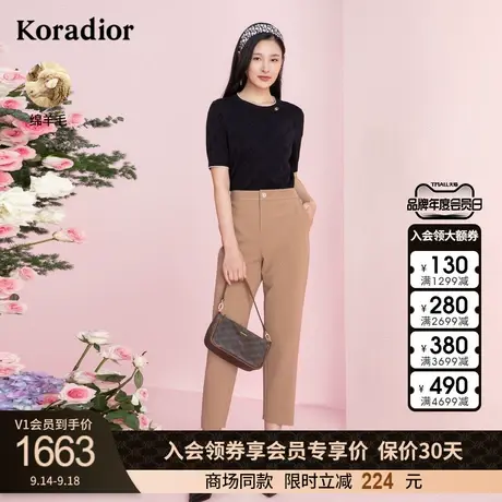 珂莱蒂尔女装短袖针织衫女羊毛衫圆领肌理感上衣百搭2023新款商品大图