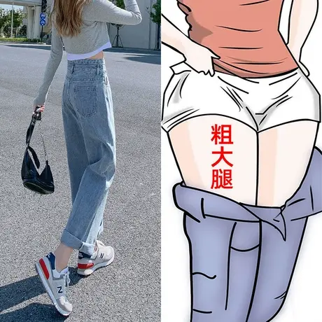 九分高腰牛仔裤女春秋季2023年新款浅色直筒宽松小个子卷边阔腿裤图片