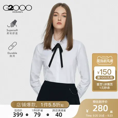 G2000女装2023秋冬平滑质感舒适亲肤可拆卸蝴蝶结长袖衬衫.商品大图