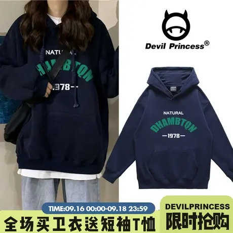 日系学院风少女时尚字母深蓝色卫衣女春秋薄款ins潮宽松大码外套图片