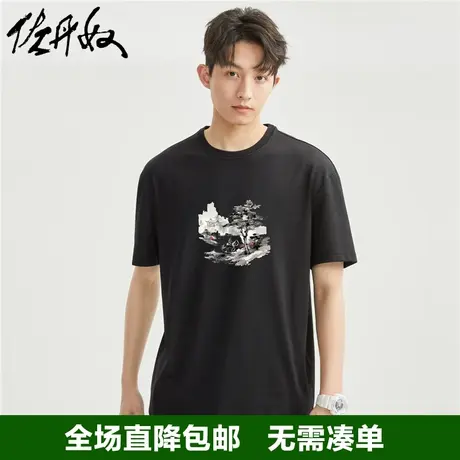 佐丹奴联名t恤男夏新款针织纯棉水墨画国潮风印花短袖男91093110商品大图