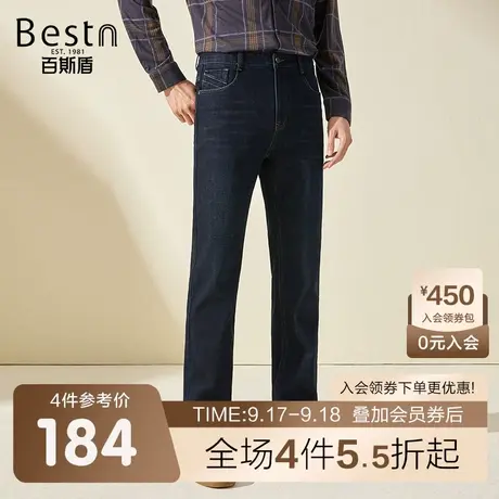 百斯盾 男装牛仔裤 2023年秋冬款挺括中直筒经典时尚弹力舒适男裤商品大图