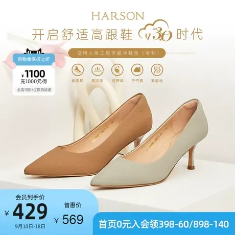 哈森秋季新款法式高级感尖头细高跟单鞋女纯色小皮鞋HL226609商品大图
