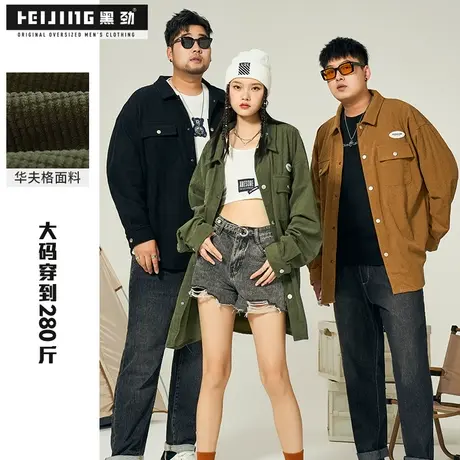 黑劲大码工装男士夹克春季胖子加肥加大外套潮流宽松休闲翻领衣服商品大图