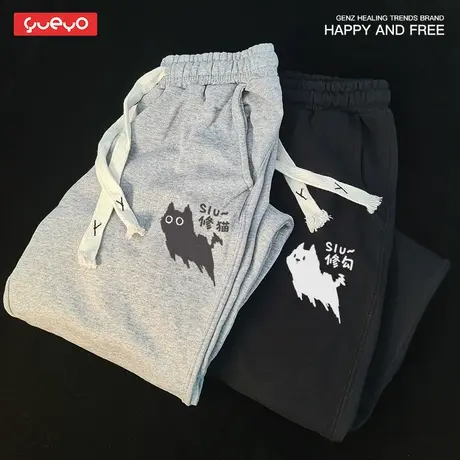 悦游 修狗修猫 卫裤男春秋季高街宽松束脚休闲裤薄款猫狗运动裤商品大图