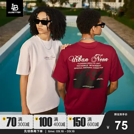 LiLbetter短袖潮牌t恤纯棉体恤2023新款男士上衣设计感情侣半袖LB商品大图