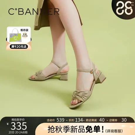 千百度女鞋2023年夏季新款时装凉鞋一字带粗跟羊皮高跟鞋百搭上班商品大图