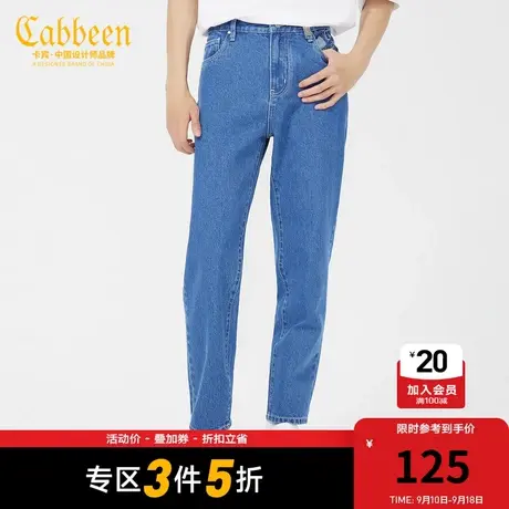 卡宾男装小脚牛仔裤夏季款LOGO印花拼接长裤潮流街头F图片