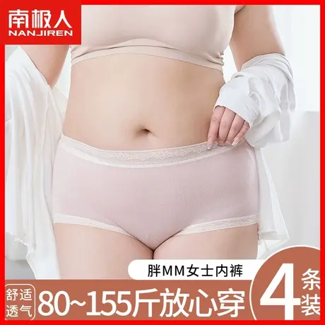 内裤女士纯棉抗菌裆夏季薄款蕾丝高腰大码胖mm少女生三角短裤头TX商品大图