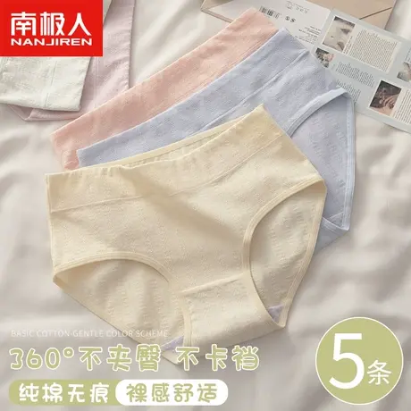 纯棉内裤女士全棉裆新款少女生中腰收腹提臀无痕简约运动风短裤头商品大图