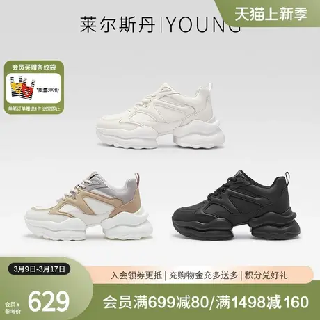 莱尔斯丹2024春季新款Y系列时尚圆头厚底系带休闲老爹鞋女5M42302商品大图