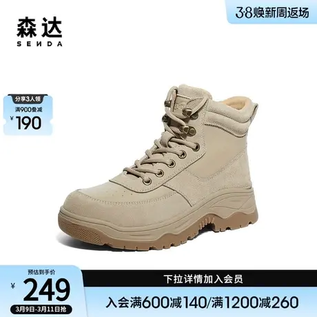 森达短筒工装靴女冬季商场同款机车风时尚户外舒适休闲鞋STN01DD3商品大图