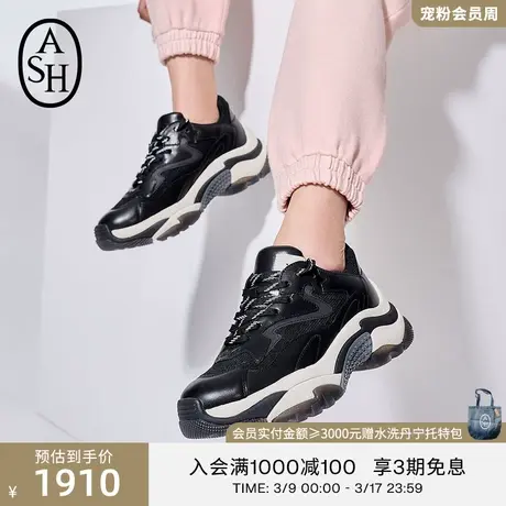 ASH男女同款鞋ADDICT低帮情侣鞋休闲鞋老爹鞋图片