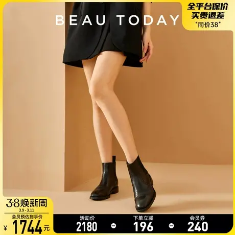 BeauToday切尔西靴女粗跟短靴女秋冬季2024新款瘦瘦靴BT烟筒靴女商品大图