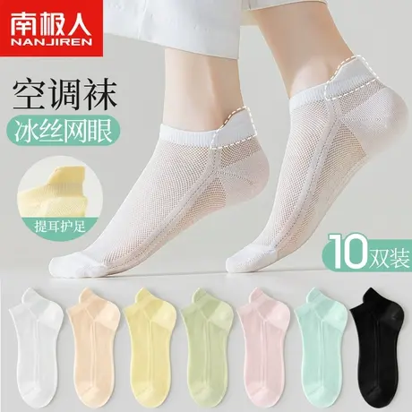 袜子女中短筒春夏天薄款纯棉袜女士运动浅口防臭春秋短袜网红超火商品大图