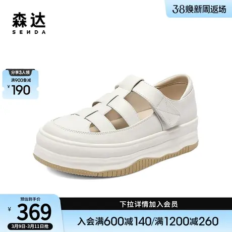 森达罗马鞋女2024夏新复古休闲鞋女士魔术贴防滑厚底轻便ZTC07BM4图片