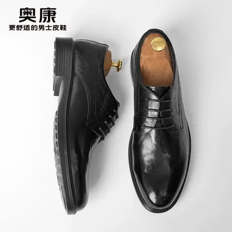 奥康男鞋2024春季新款真皮商务休闲皮鞋男款时尚手抓纹男士德比鞋图片