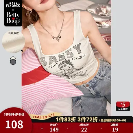 【贝蒂联名】妖精的口袋字母印花白色吊带背心女2024早春新款内搭图片