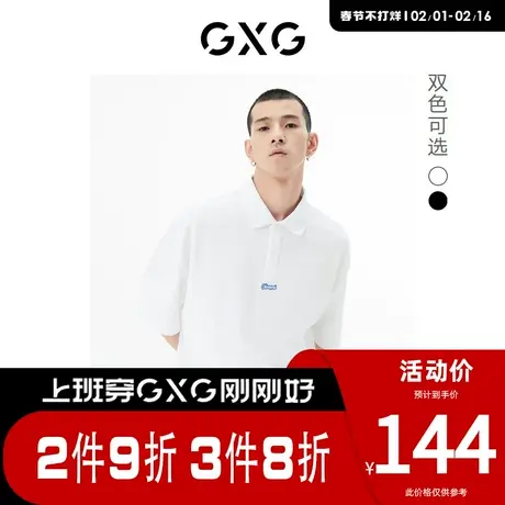 GXG男装 [新尚]双色假两件小刺绣休闲阔版POLO衫 夏季新品图片