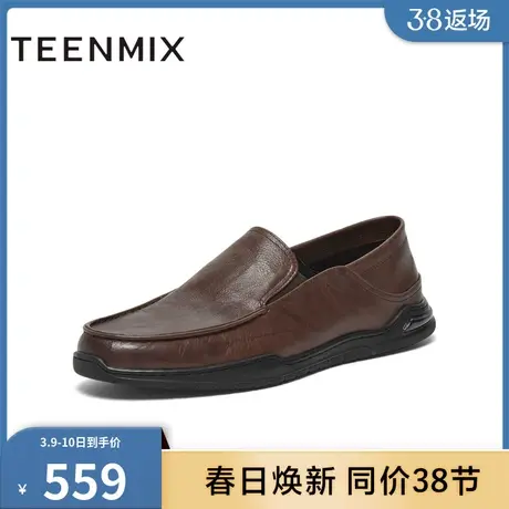 天美意男鞋时尚百搭复古男休闲皮鞋2024夏3RA01BM4商品大图