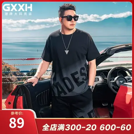 GxxH大码男装夏季短袖T恤男士套装加肥加大胖子宽松休闲运动套装图片