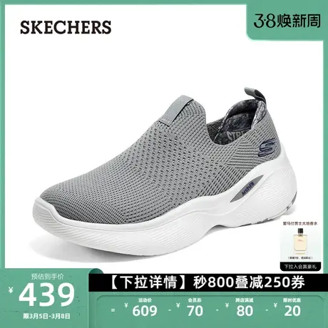 Skechers斯凯奇男鞋网面一脚蹬厚底缓震轻便户外休闲鞋健步运动鞋商品大图