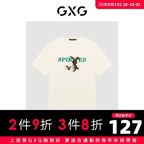 GXG男装 植绒印花圆领短袖T恤舒适 2023年夏季新品23年清仓款商品大图