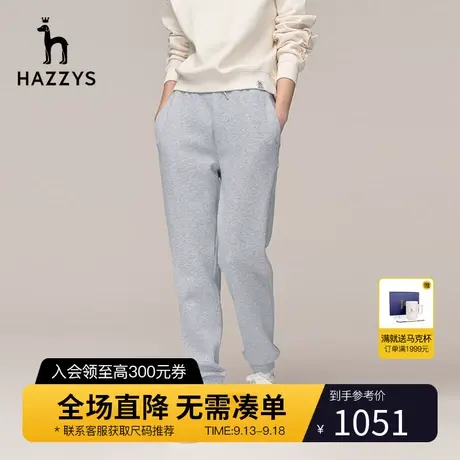 【抽绳卫裤】Hazzys哈吉斯女士运动裤休闲裤秋季宽松卫裤直筒长裤图片