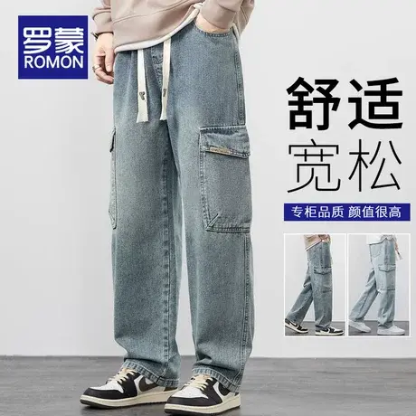 罗蒙工装牛仔裤男士2024新款美式复古直筒宽松春季男生阔腿长裤子图片