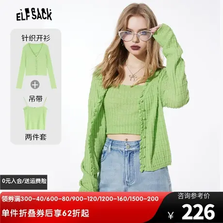 妖精的口袋荷叶边v领白色针织开衫女2024春季新韩系chic别致上衣图片