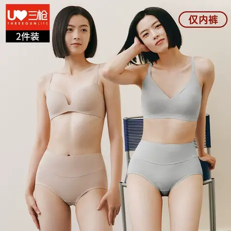 三枪内裤女高腰收腹5A抗菌吸汗透气大码柔软新疆长绒棉女士内裤图片