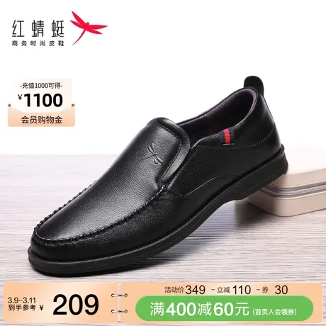 红蜻蜓休闲皮鞋男士真皮单鞋套脚鞋舒适爸爸鞋懒人鞋中年男休闲鞋商品大图