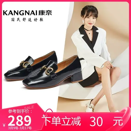 康奈女鞋时尚都市春季新款通勤复古穆勒鞋牛皮舒适女单鞋图片