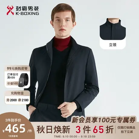 劲霸男装男士外套秋冬季新款立领商务时尚夹克中长版风衣BKZC3301图片