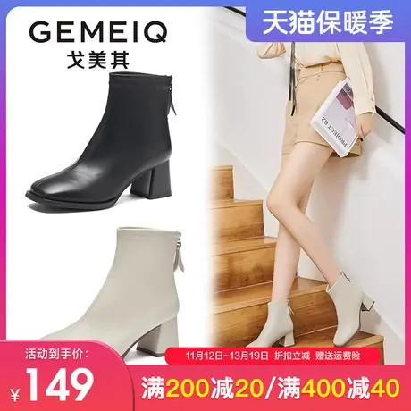 戈美其2023冬季新款方头粗跟短靴中跟英伦风马丁靴女显瘦高跟靴子图片