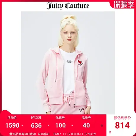 Juicy Couture橘滋天鹅绒外套女秋冬新款休闲美式连帽夹克上衣图片