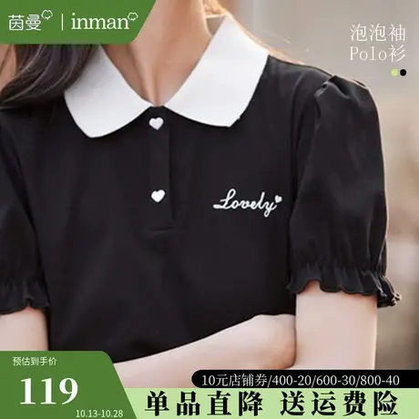 茵曼旗舰店POLO衫短袖T恤女2023夏装新款泡泡袖短袖翻领上衣ins潮图片