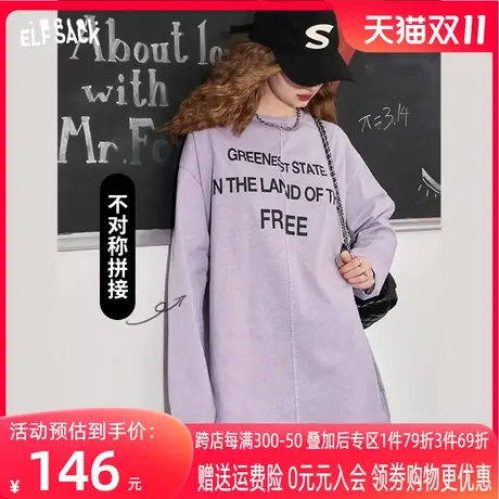 妖精的口袋宽松落肩t恤女2023秋季新款美式复古印花拼接长袖上衣图片