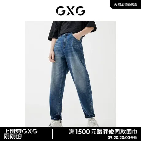 GXG男装22年春季新品商场同款城市观星者系列牛仔裤图片