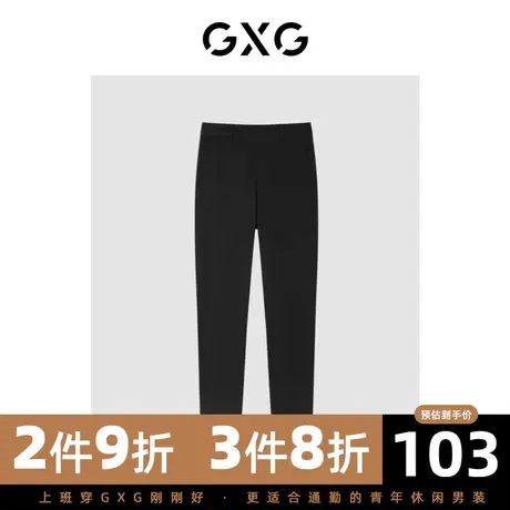 GXG男装【生活系列】21年冬季商场同款重塑系列黑藏青休闲裤图片