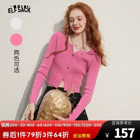 妖精的口袋多巴胺短款v领针织衫女2023秋季新款防晒修身长袖上衣图片