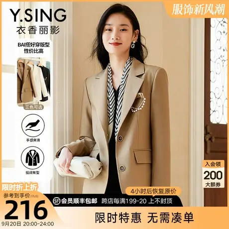 休闲西装外套女高级感2023秋装新款小个子气质设计感流行chic西服图片