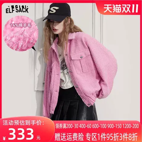 妖精的口袋粗花呢小香风外套女2023秋季新款小个子百搭粉色短外套图片