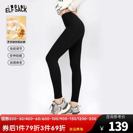 妖精的口袋高腰运动休闲打底裤女2023冬季新款黑色修身显瘦裤子潮图片