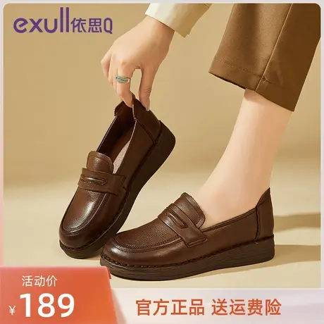 依思q美式复古平底中口单鞋女2023新款秋季软底豆豆鞋一脚蹬女鞋商品大图