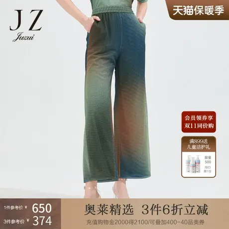 JZ玖姿女装夏季新款时尚潮流渐变艺术设计感直筒女式休闲阔腿长裤商品大图