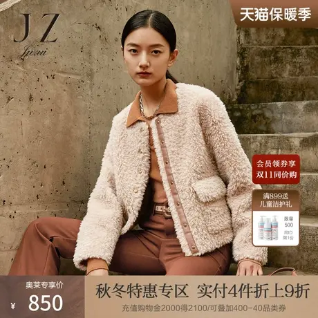 JZ玖姿颗粒绒短外套2022冬季新款奶茶咖设计感拼接绵羊毛外套图片