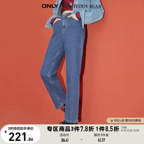 ONLY奥莱夏季泰迪熊联名刺绣高腰哈伦梨形牛仔裤女图片